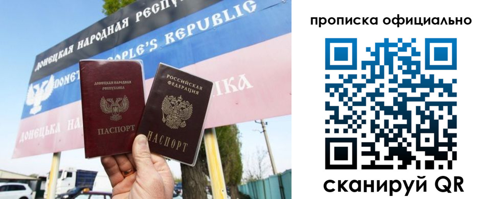 прописка для кредита в Сосногорске